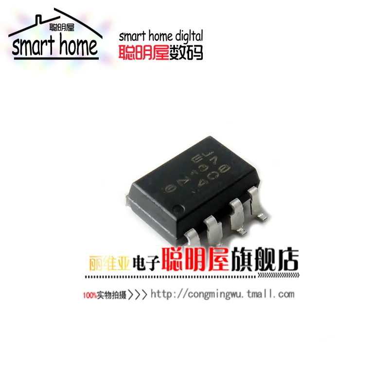 Module Free shipping high-speed optocoupler 6N137 isolator patch SOP8 new imported 6N137