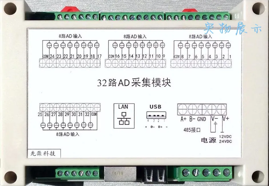 32AD analog acquisition module network port /USB/ isolated 485/ModbusTCP Ethernet Kingview