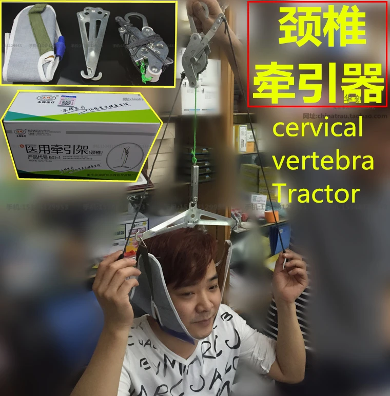 

medical Cervical vertebra tractor hanging cervical traction apparatus household neck lumbar traction frame stretching treatment