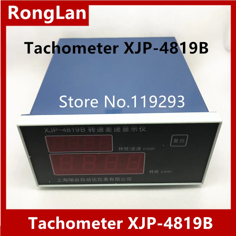 

[BELLA] Production of centrifuge tachometer XJP-4819B genuine original