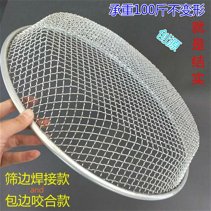 Diameter 43CM Coarse silk Large sieves Chinese chestnut foodstuff sand soil Sieves Wire steel wire Mesh screen filter Laboratory