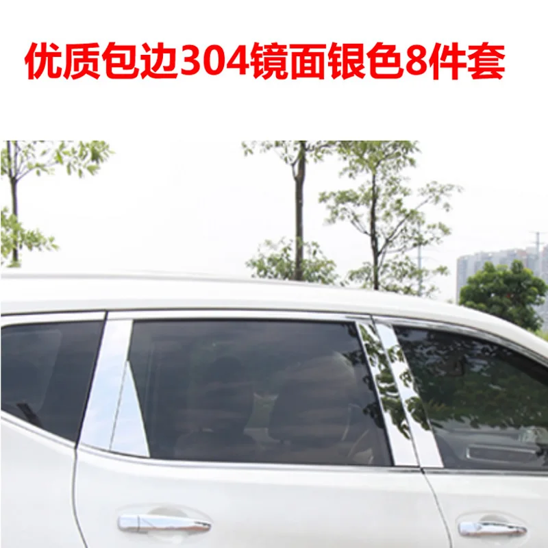 스테인레스 스틸 도어 윈도우 크롬 기둥 포스트 커버 트림, Rogue X-Trail X-Trail XTrail T32 2014-2019 에 적합한 자동차 액세서리