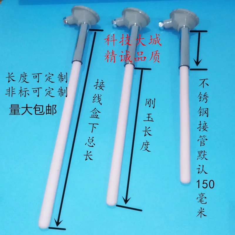 High temperature ceramic thermocouple/corundum tube thermocouple K type high temperature probe 1300C WRN-122WRN-132 Ceramic tube