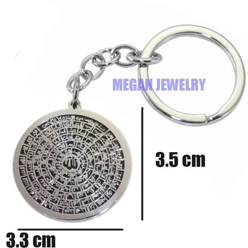 Engraved islam Muslim Asma-ul-Husna 99 Names of ALLAH stainless steel  key ring & key chain