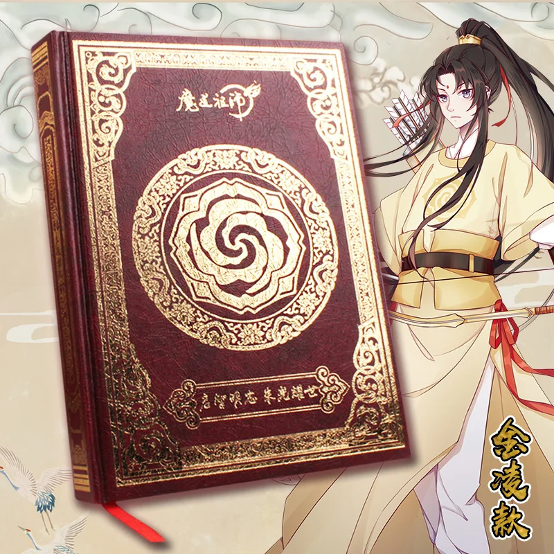 New Anime Grandmaster Of Demonic Cultivation Large Notebook Mo Dao Zu Shi Diary Weekly Planner Notepad Fans Gift