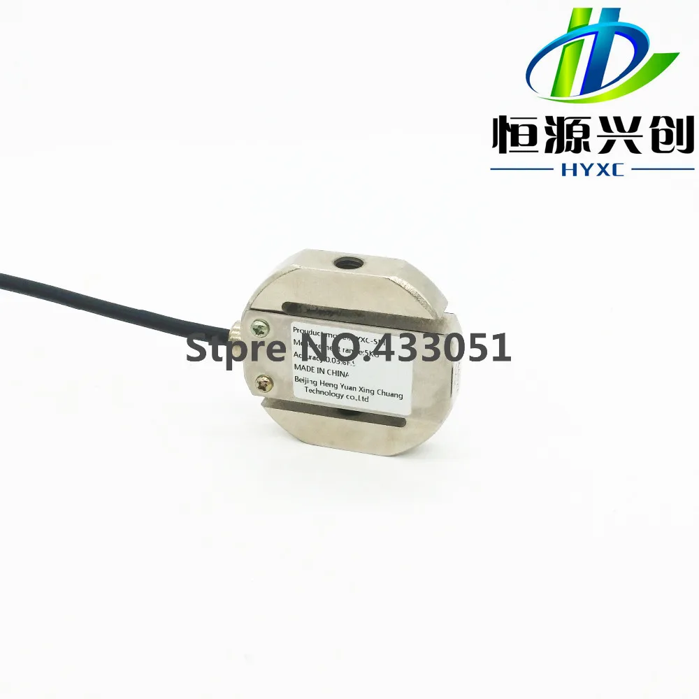 S type pressure sensor, weighing sensor 1KG 2KG 3KG 5KG 20KG  30KG load cells,weight sensor