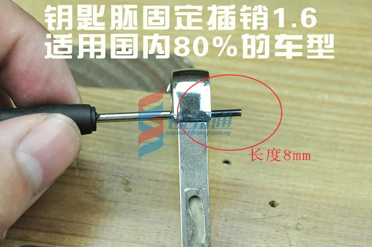 Car Flip Keys mounting bolt,Folding Remote Key Fixing screws,Car Key Retaining pins,Auto Key Blade fixing connector