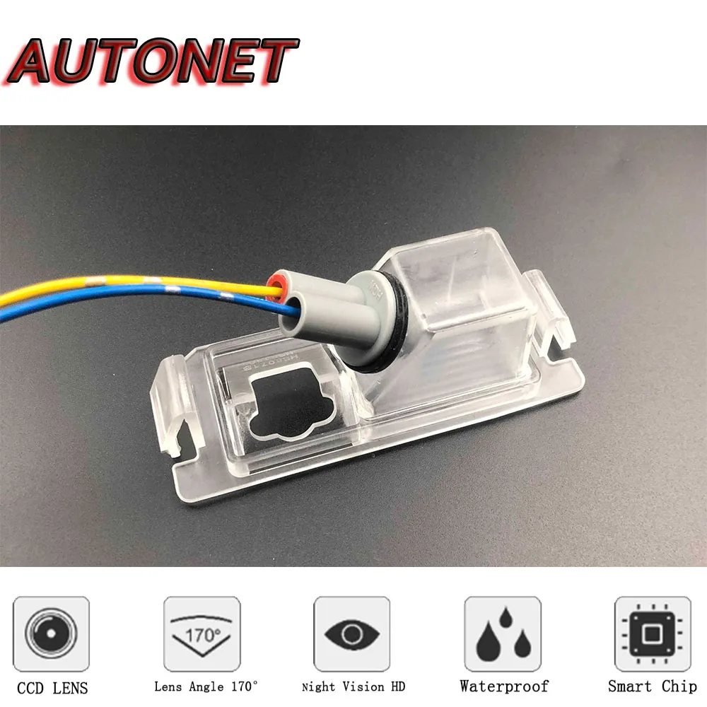 AUTONET Backup Rear View camera For Kia Morning 2011 2012 2013 2014 2015 2016 2017 2018 2019 Night Vision license plate camera