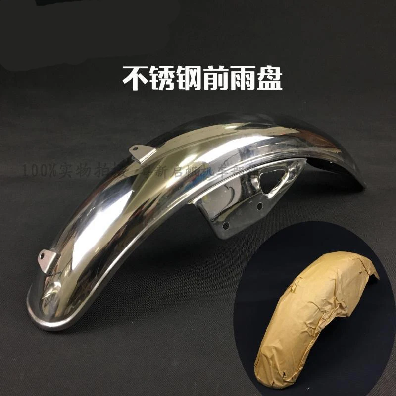 Chrome Vintage Modification Motorcycle Front Rear Fender Mudguard for Suzuki Honda Yamaha GN125 GN 125 125cc