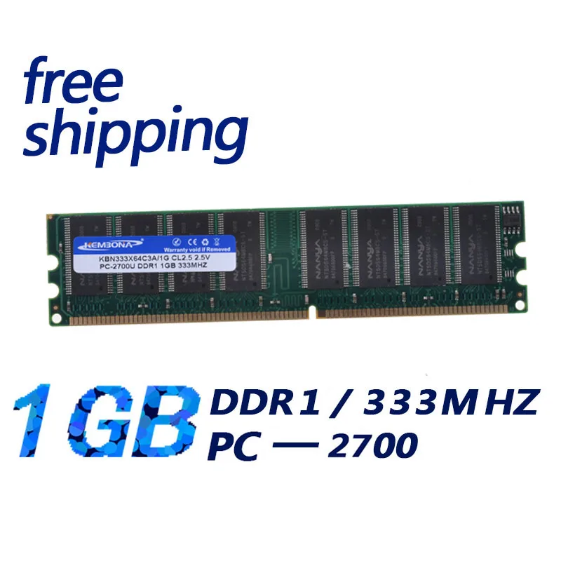 Kembona卸売価格安いメモリddr ram ddr1 1ギガバイト1グラム333 mhz pc2700との互換性