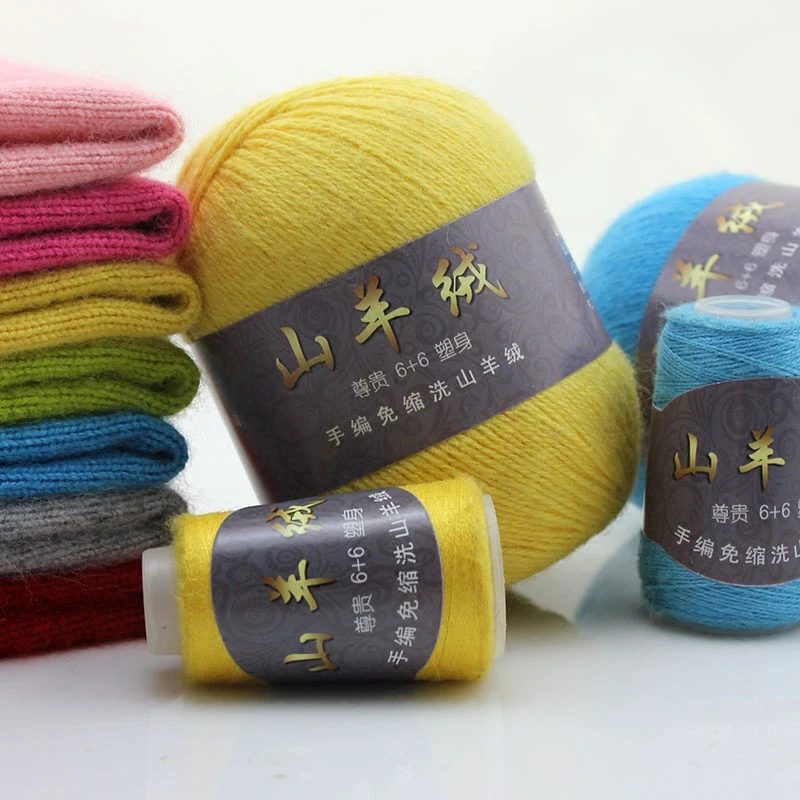 50+20 G/Set Fine Mongolian Cashmere Yarn for Knitting Sweater Cardigan For Men Soft Wool Yarn For Hand Crocheting Hats Scarves