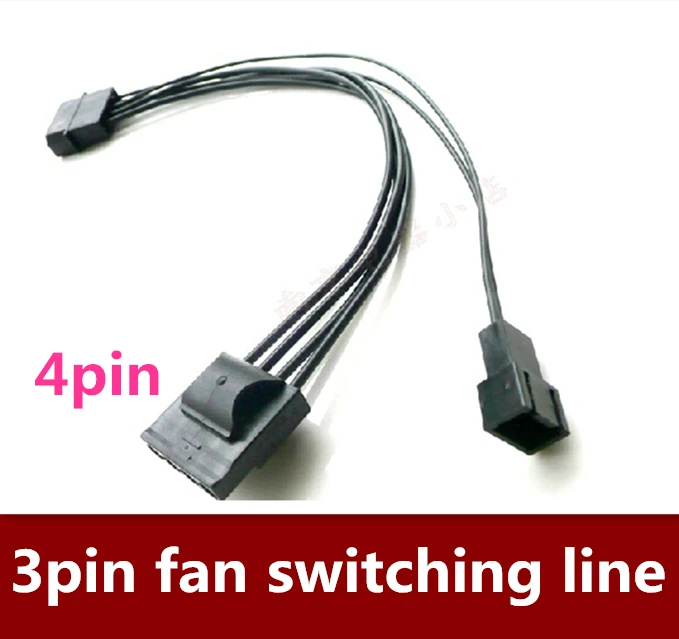 

High Quality 2pcs/lot 4Pin extension line +3pin fan line 3Pin fan transfer line Free shipping