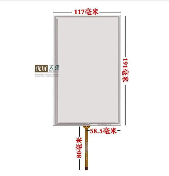 Excellent screen 8 inch touch screen hsd080idw1-c01a01 191*117 screen for Philco