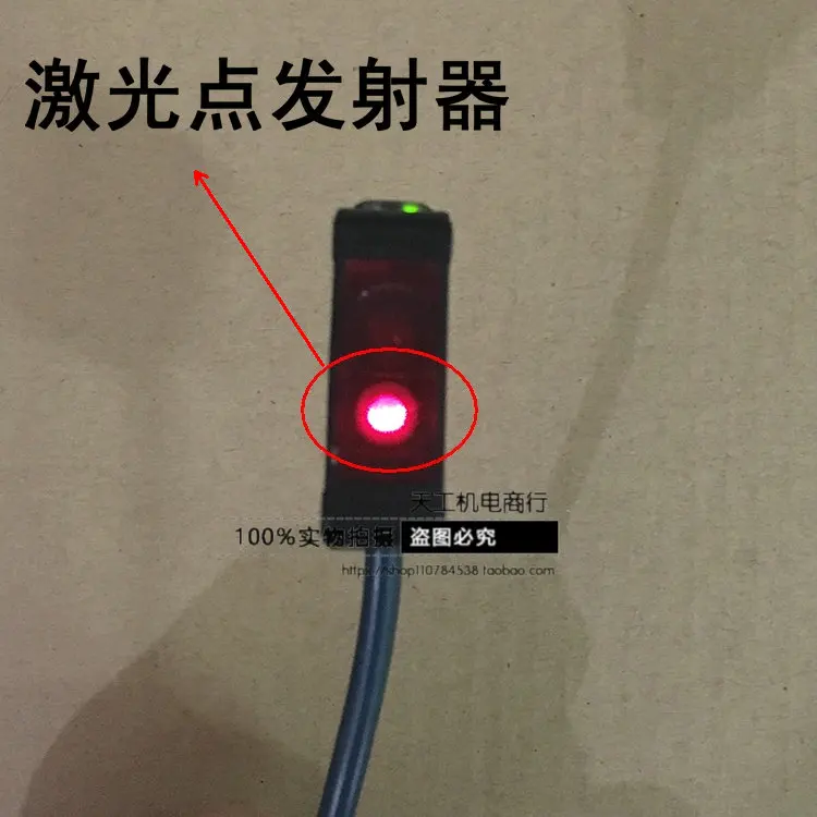 Qualitative Small Volume Square Laser Photoelectric Switch Diffuse Reflection Laser Sensor NPN PNP DC Three-wire