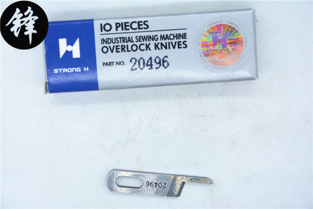 20496 STRONG.H brand REGIS for YAMATO AZ6000 upper knife industrial sewing machine spare parts