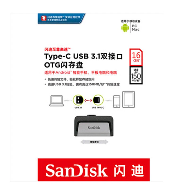 Sandisk Dual OTG USB Flash Drive 128GB SDDDC2 Extreme Type-C USB3.1 64GB high speed Pen Drives 16GB PenDrives 32G USB Stick