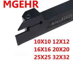 New 1PCS MGEHL MGEHR1010 MGEHR1212 MGEHR1616 MGEHR2020 MGEHR2525 MGEHR3232 -1.5/2/2.5/3/4/5/6 CNC Lathe Turning Tool Holder