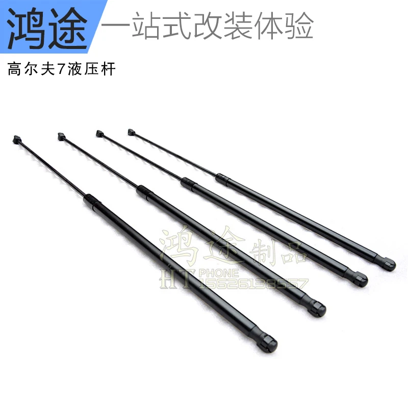 Fit for   Golf 7 machine cover hydraulic support rod seven engine cover support bar hydraulic rod