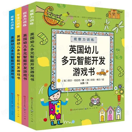 

4 Books Children Logic Thinking Concentration Brains Training Maths Reasoning Attention Chinese Book Kids Age 4 to 8