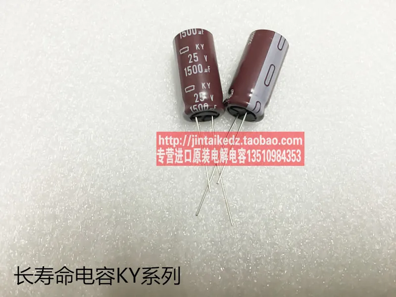 2023 hot sale 30PCS/50PCS NIPPON 25V1500UF 12.5X25 KY series of long life 105 degrees electrolytic capacitors free shipping