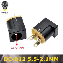 DC Power Jack 5.5x2.1mm Connector #5