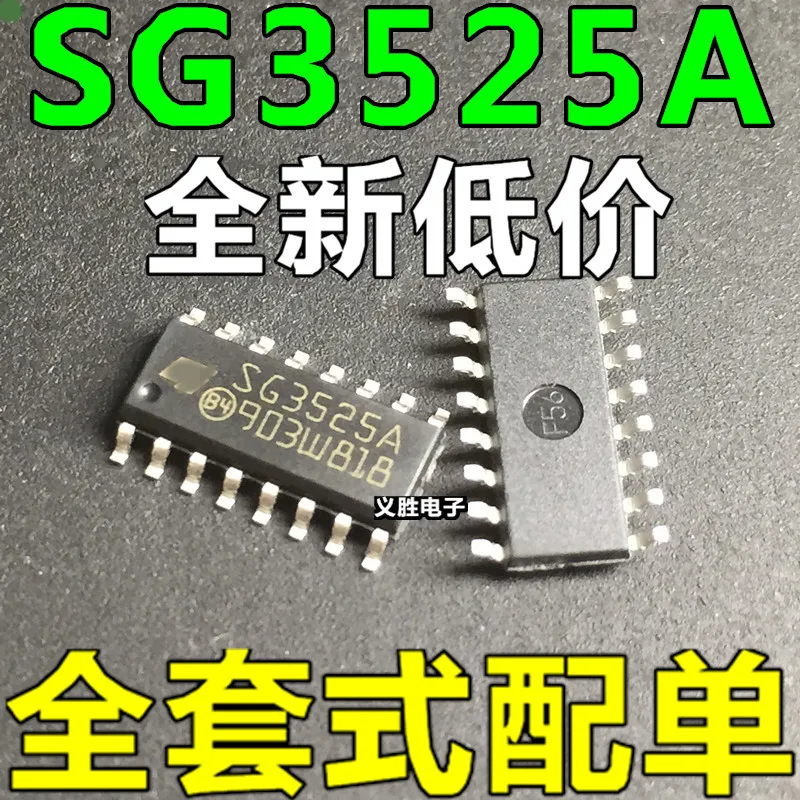 100pcs/lot  KA3525A SG3525 SG3525A SOP-16