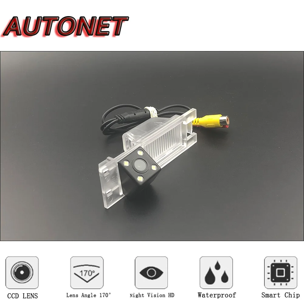 AUTONET HD Night Vision Backup Rear View camera or Bracket For Alfa Romeo Stelvio 2016~2019/ Licence plate camera