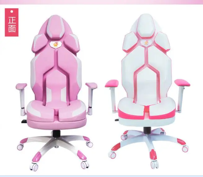 The pink lovely anchorman computer chair is used to live in contemporary and simple live student dormitory back lift swivel chai