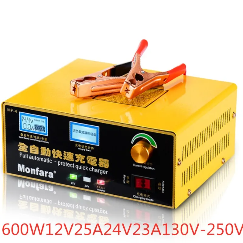 600W 25A Smart Automatic 12V/24V Car Storage Charger LCD 5-stage Intelligent Pulse Repair for Lead Acid Battery 36-400AH