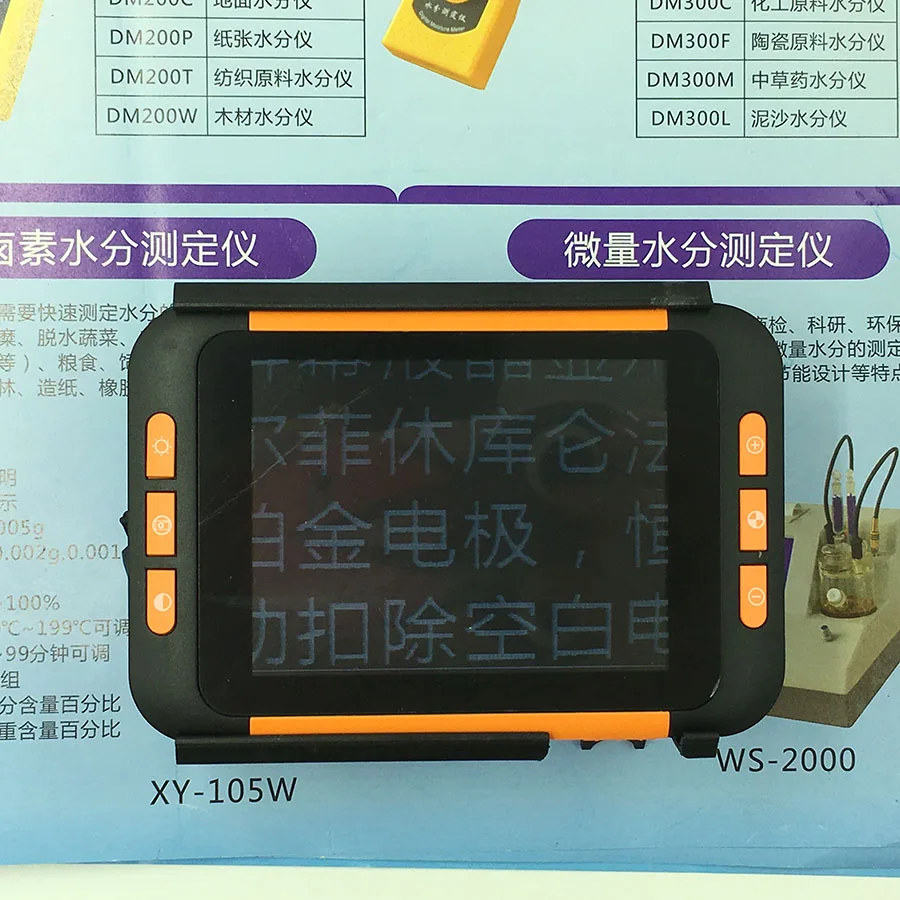 2X-32X digital video magnifier Low Vision reading aids protable Electronic magnifier TV magnifier with LED light 4 modes EVM35