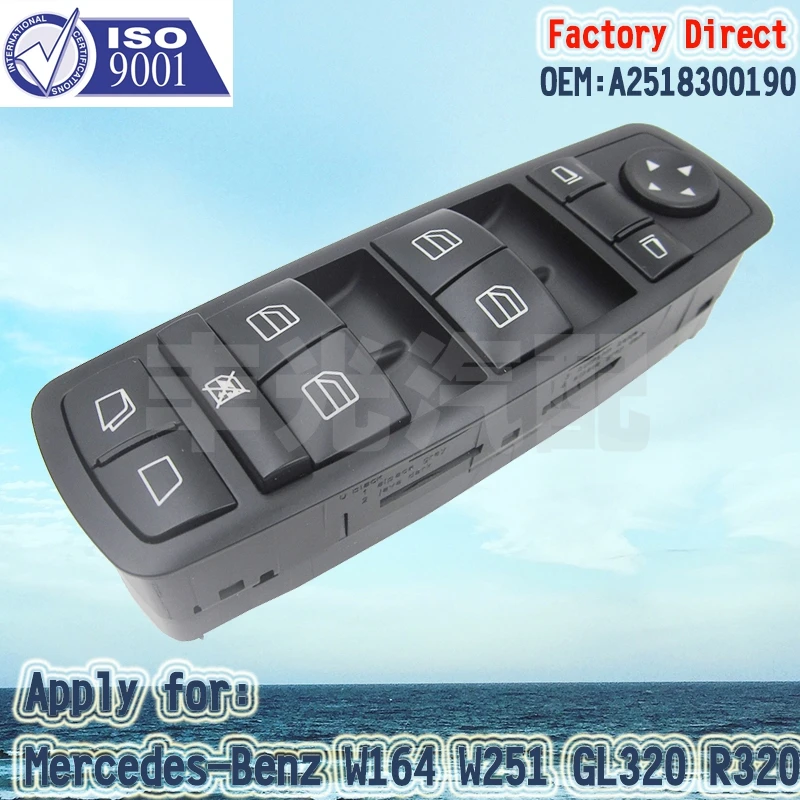 Factory Direct Front Left Master Power Window Lock Switch A2518300190 apply for Mercedes-Benz W164 W251 GL320 R320 R500 GL450