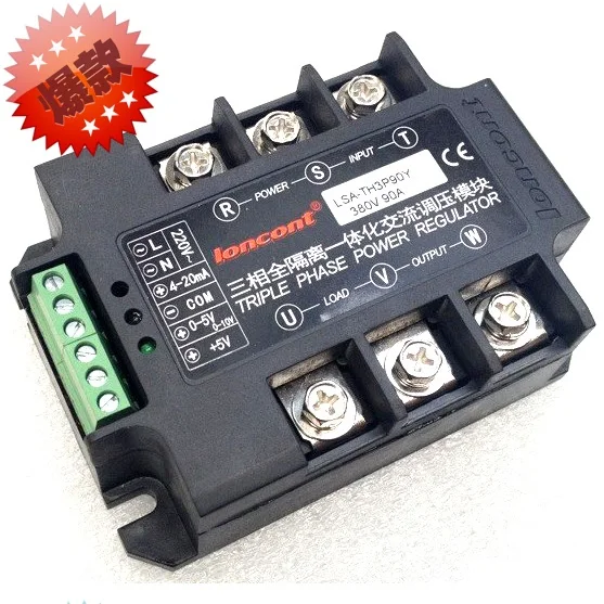 Three phase all isolated AC phase shift voltage regulator module 90A power regulator LSA-TH3P90Y