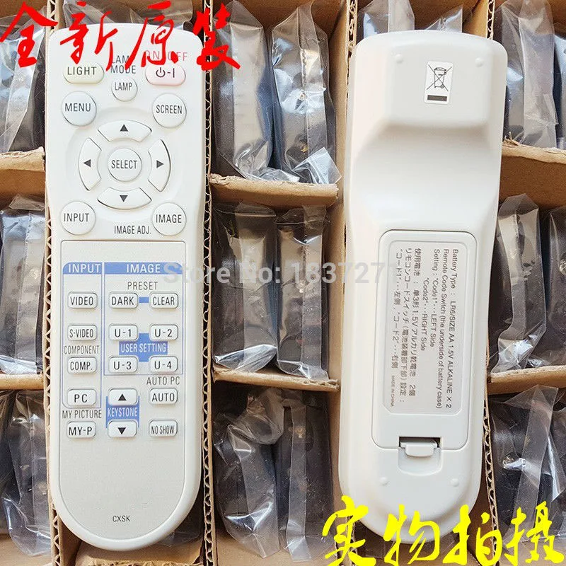 

New Original Remote Control CXSK For Sanyo PLV-Z1X Projector