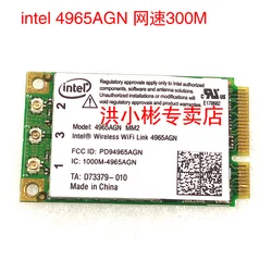 JINYUSHI for Intel 4965AGN MM2 300M dual-band MINI PCI-E built-in wireless card