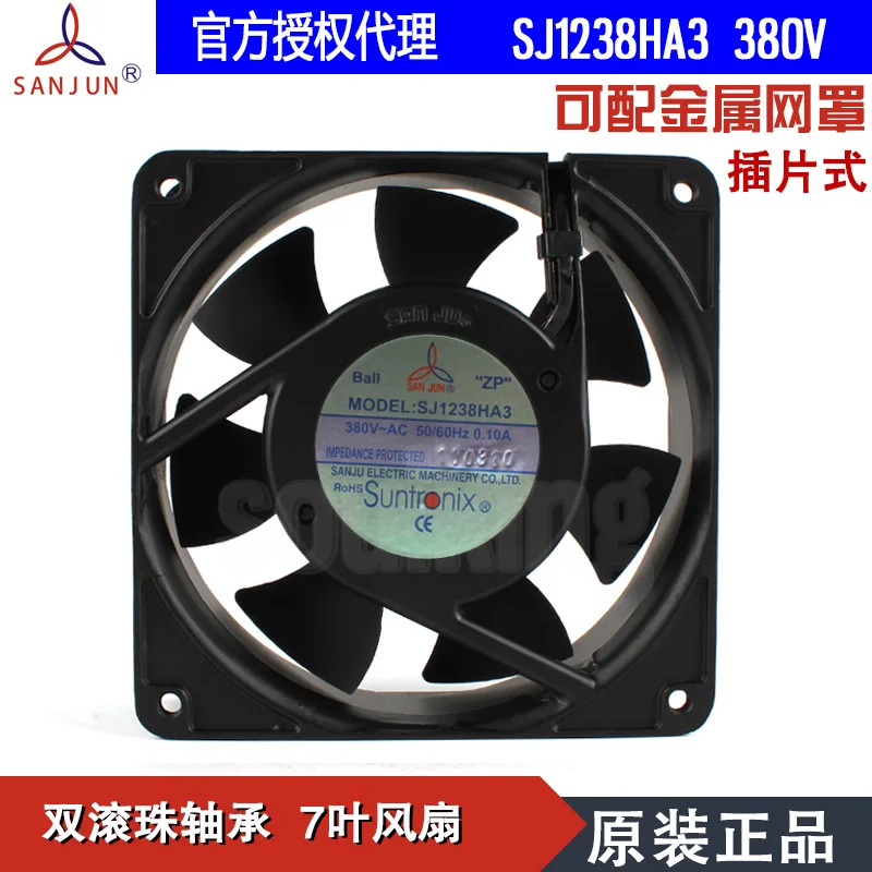 NEW Suntronix SAN JUN SANJUN SJ1238HA3 380V 0.10A 7 Fan leaf cooling fan