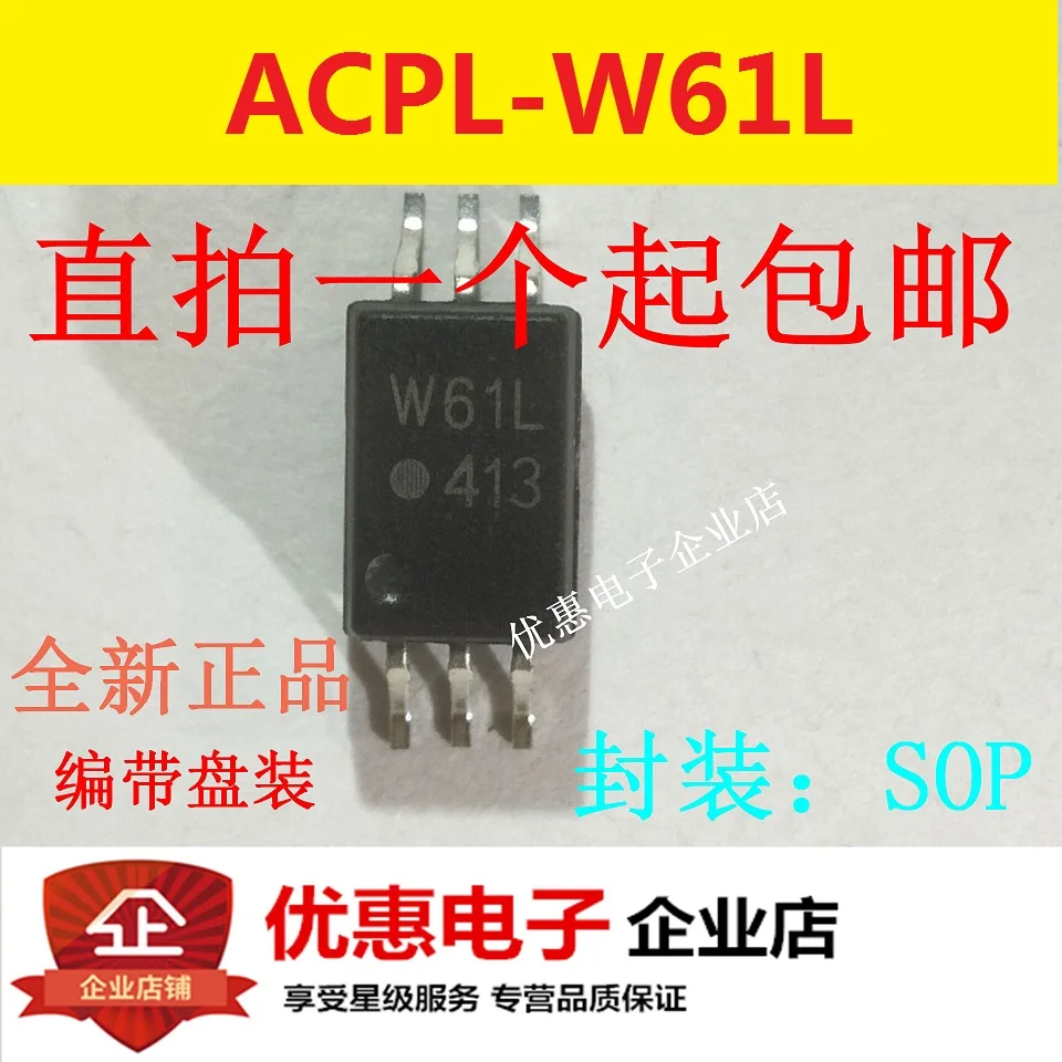 10PCS ACPL-W61L W61L logic output gate driver IC chip