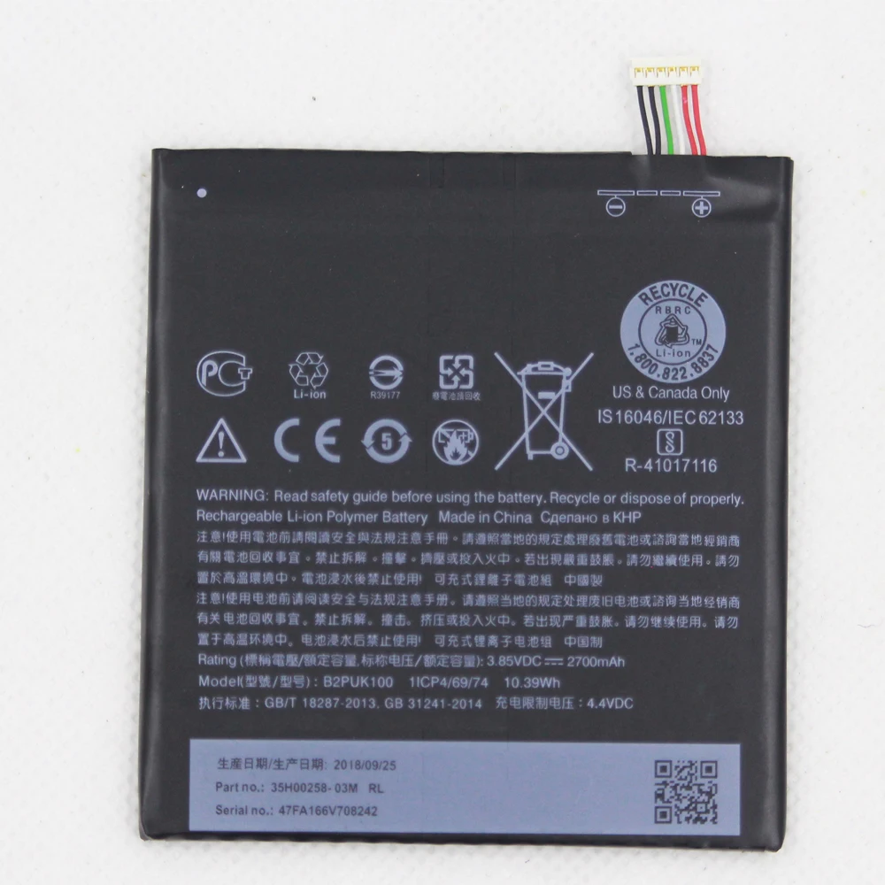 20pcs/lot 2700mah B2PUK100 Li-ion Battery For HTC Desire 825 Dual D825H D825U 2PUK00 35H00258-03M High Quality batteries