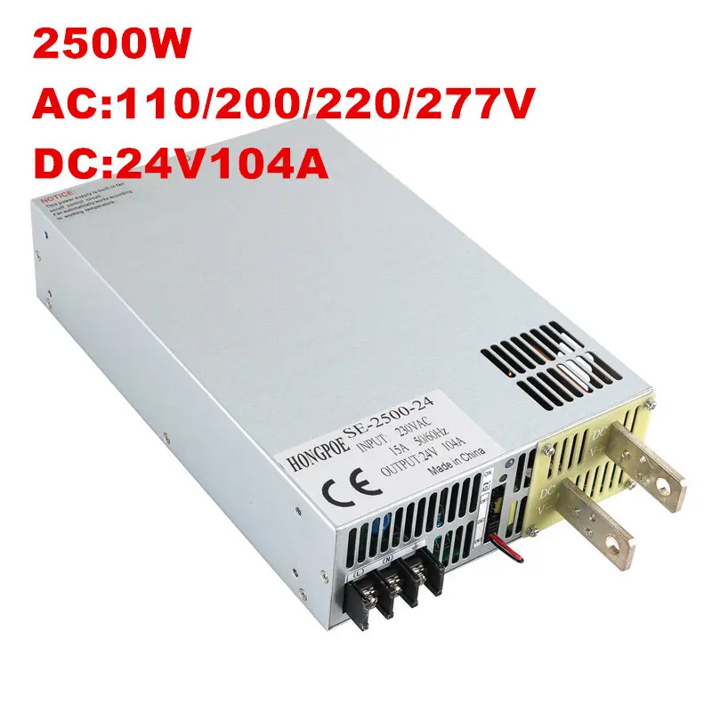 2500W 24V Power Supply 0-24V Adjustable Power 24VDC AC-DC 0-5V Analog Signal Control SE-2500-24 Power Transformer 24V 104A