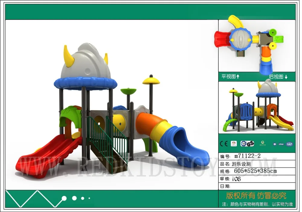 CE Approved EU Standard Space Themed Kindergarten Children Combined Slide M71122