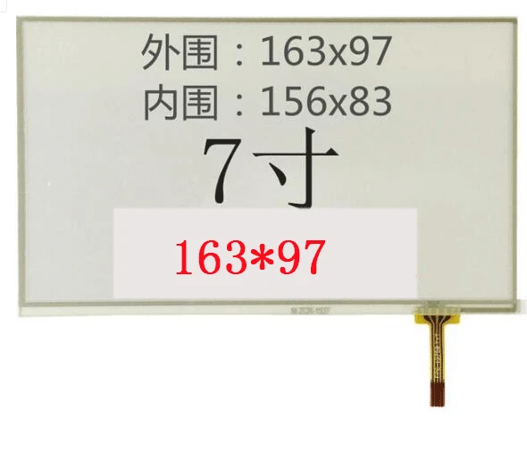 7 Inch Touch screen via WM8650 fly - touch panel screen handwriting screen 163*97 AT070TN92