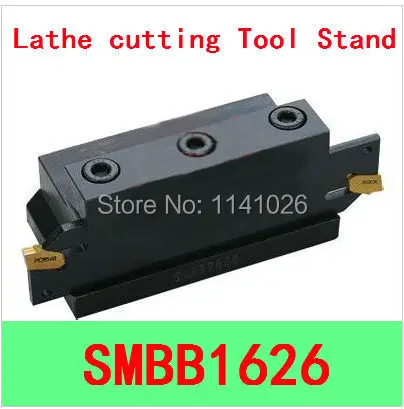 Free Shopping SMBB 1626 Part Off Block Lathe cutting Tool Stand Holder 16mm High Blade 26mm Tool Post For Lathe Machine