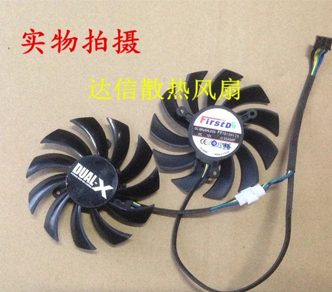 

Firstd FD7010H12S Dual Fan DC 12V 0.35A 75x75x10mm Server Frameless Cooling Fan