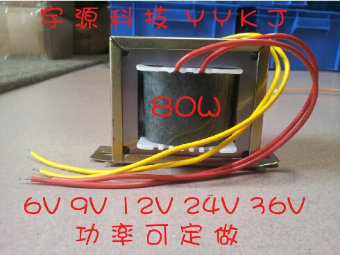 

Yu source factory direct can be customized all kinds of voltage and all copper EI transformer 220V 12*2V80W to 76*45