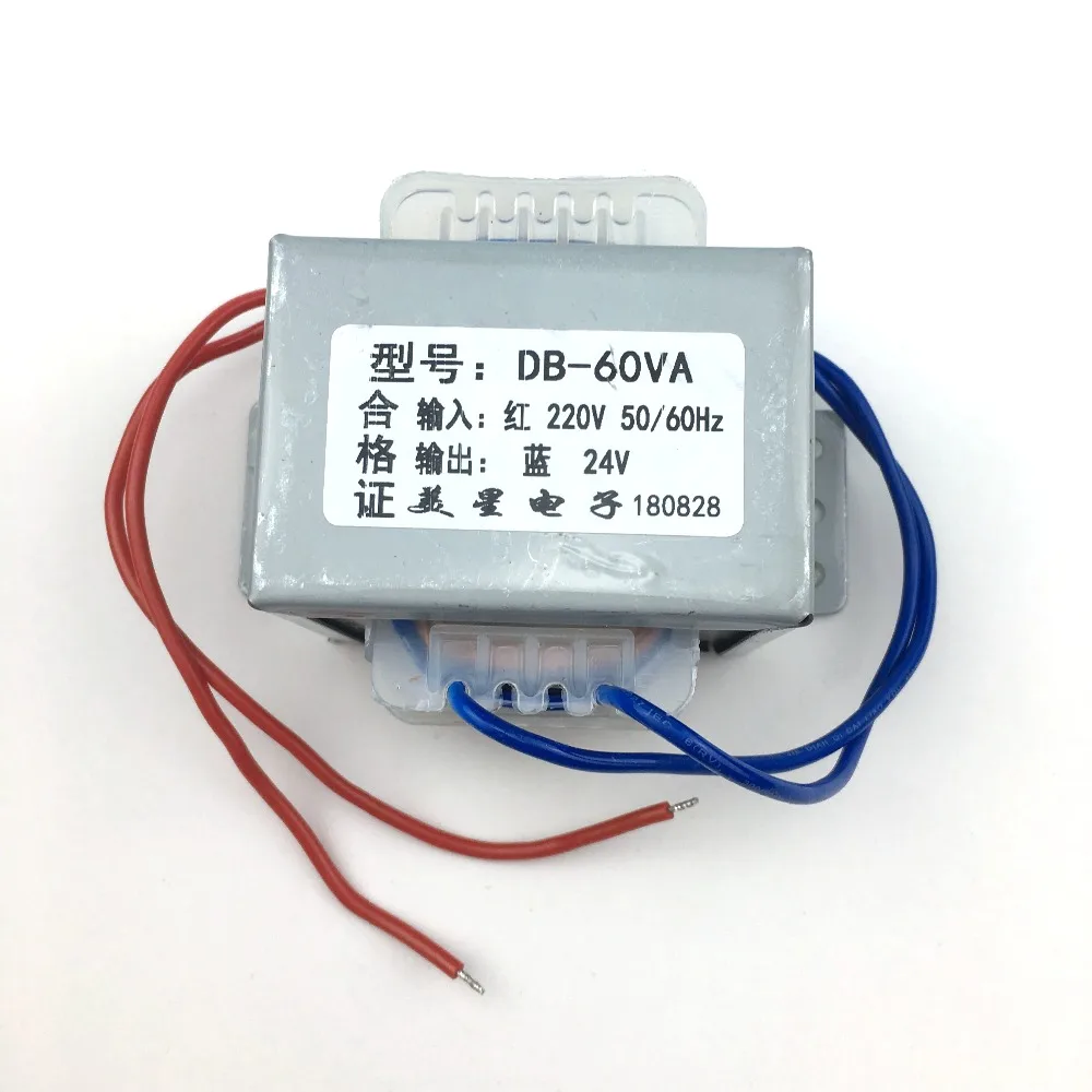 EI66 60W Power Transformer DB-60VA 220V to 24V 2.5A AC 24V Universal Monitoring Power Supply