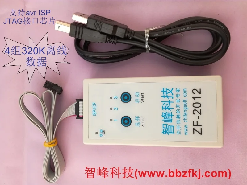 

ZF-2012 offline offline 51 AVR USB downloader usbisp programmer not USBASP