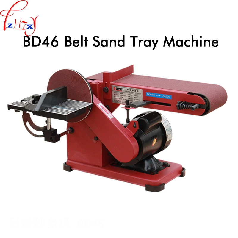 

BD46 household mini sand belt sand machine multi- functional desktop vertical polishing machine wood chamfering machine 220V 1PC