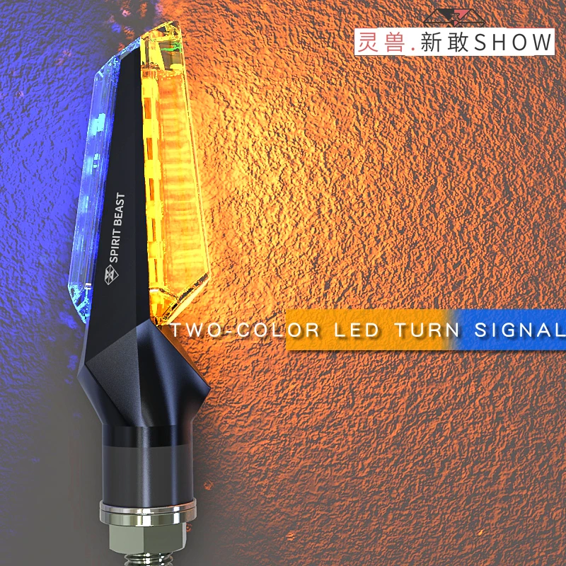 

Motorcycle Signal lights steering lights modified accessories sports car LED turn signal scooter personality Driving lights