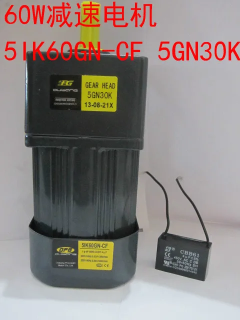 

5IK60GN-CF+5GN30K 60W reduction motor gearbox ratio 5GN15K~5GN30K