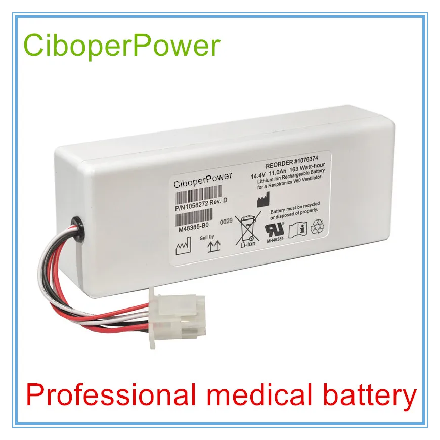 High quality 11000mAh electric-driven ventilator battery for RESPIRATEUR V60 V60S 88881344