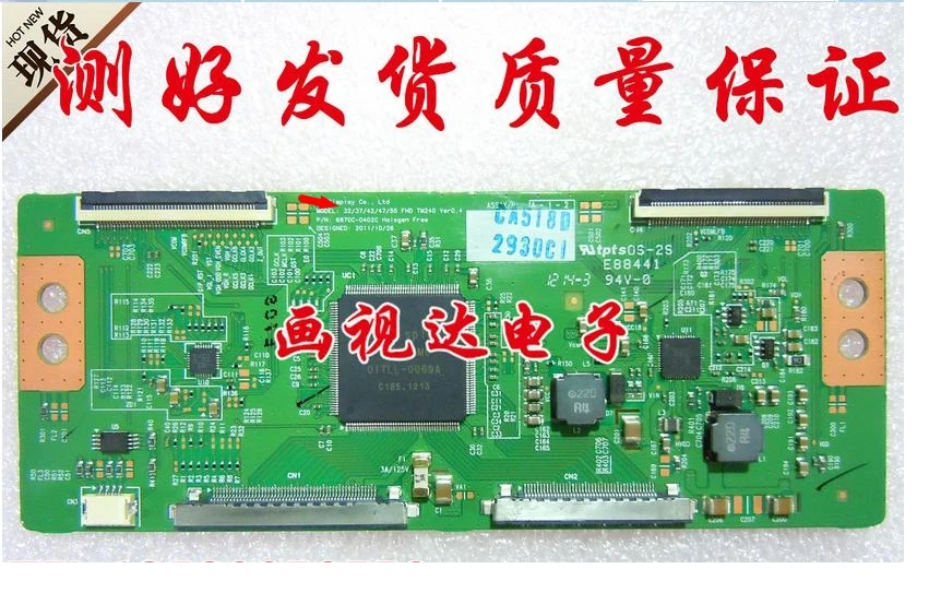 6870c-0402c, por favor confrim seu é com interface 3D ou não placa lógica 55 120 Hz conectar com placa de conexão T-CON